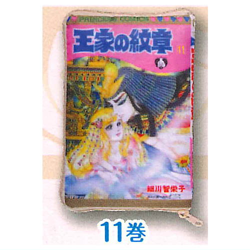 Crest of the Royal Family Comic Pouch Part.2 [1.Vol.11]