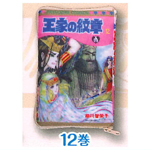 Crest of the Royal Family Comic Pouch Part.2 [2.Vol.12]