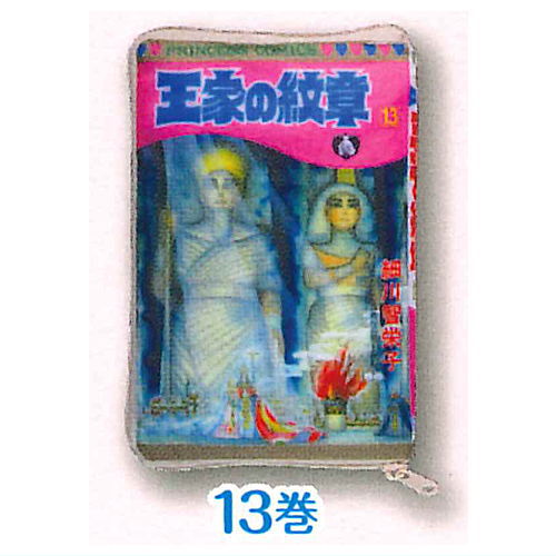Crest of the Royal Family Comic Pouch Part.2 [3.Vol.13]