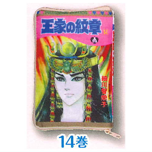 Crest of the Royal Family Comic Pouch Part.2 [4.Vol.14]