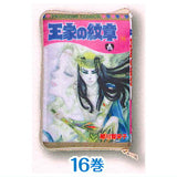 Crest of the Royal Family Comic Pouch Part.2 [6.Vol.16]