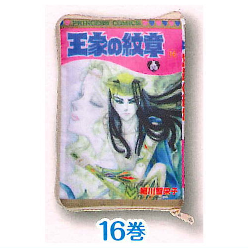 Crest of the Royal Family Comic Pouch Part.2 [6.Vol.16]