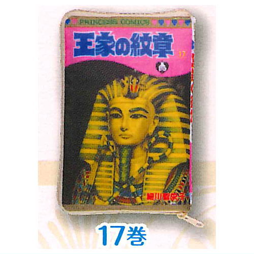 Crest of the Royal Family Comic Pouch Part.2 [7.Vol.17]