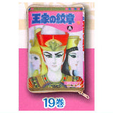 Crest of the Royal Family Comic Pouch Part.2 [9.Vol.19]