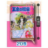 Crest of the Royal Family Comic Pouch Part.2 [10.Vol.20]
