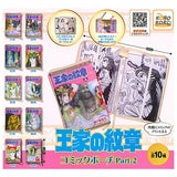 Crest of the Royal Family Comic Pouch Part.2 [All 10 type set(Full Complete)]
