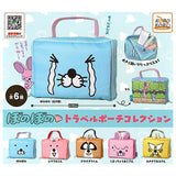 Bonobono Travel Pouch Collection [All 6 type set(Full Complete)]