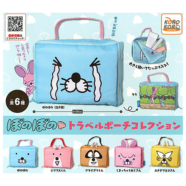 Bonobono Travel Pouch Collection [All 6 type set(Full Complete)]