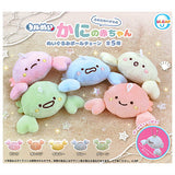 Ulnui baby crab stuffed ball chain [All 5 type set(Full Complete)]