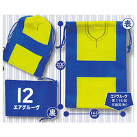 Super Thoroughbred Match Clothes Kinchaku Pouch ver.5 [1.Air Groove 116th Tenno Sho (Autumn)]