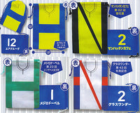 Super Thoroughbred Match Clothes Kinchaku Pouch ver.5 [All 4 type set(Full Complete)]