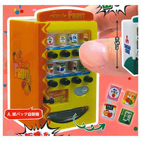 The Variety Vending Machine Part.2 [1.Paper pack vending machine]