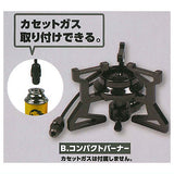 Die-cast THE CAMP Burner & Stove Part.2 [2.Compact burner]