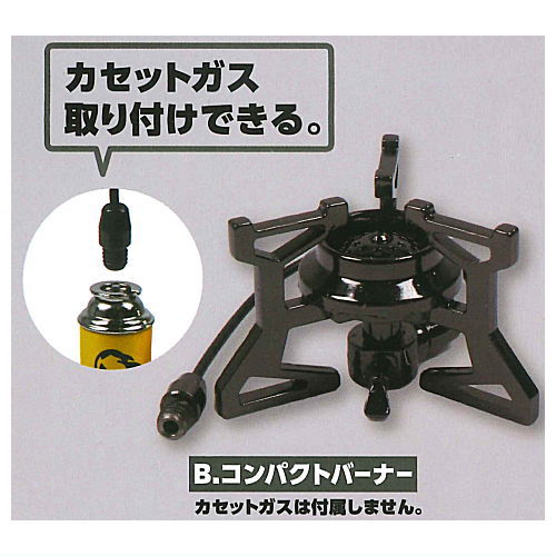 Die-cast THE CAMP Burner & Stove Part.2 [2.Compact burner]