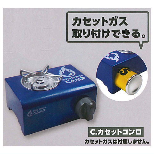 Die-cast THE CAMP Burner & Stove Part.2 [3.Cassette stove]