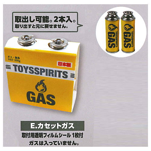 Die-cast THE CAMP Burner & Stove Part.2 [5.Cassette gas]