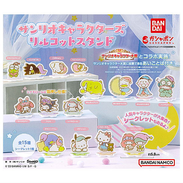 Sanrio Characters Rylcot Stand [All 16 type set(Full Complete)]