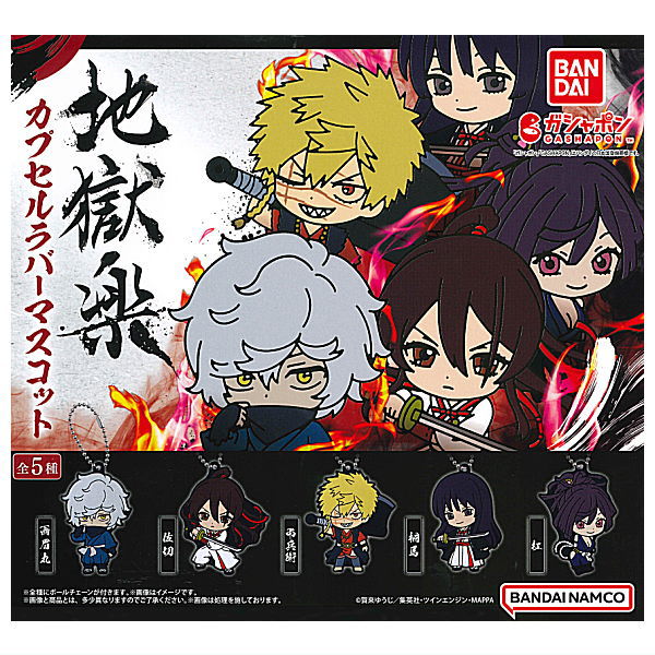 Jigokuraku Capsule Rubber Mascot [All 5 type set(Full Complete)]