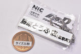 Initial D metal key chain Part.1 [1.Fujiwara Tofu Store]