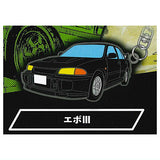 Initial D metal key chain Part.1 [5.EvoIII]