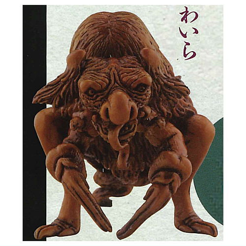 Capsule Q Museum Kemorinomamori Youkai Netsuke [4.Waira (Tsuge)]