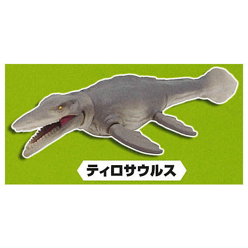 Gacha Action THE Dinosaurs Three major dinosaurs appear [4.Tylosaurus]