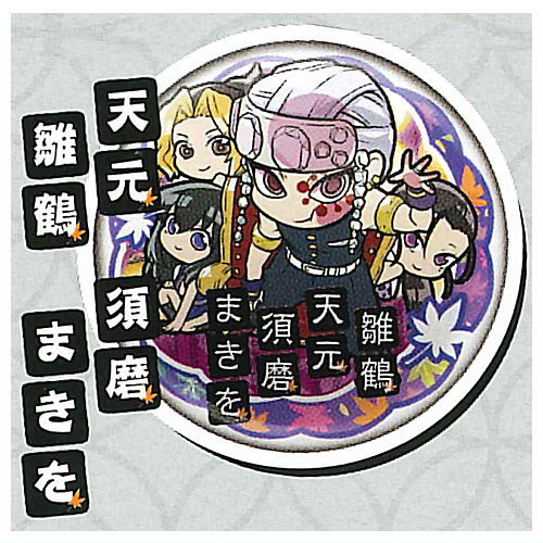 Pita! Deforme TV anime Kimetsu no Yaiba Entertainment District Arc Can badge [7.Tengen Suma Hinatsuru Makio]