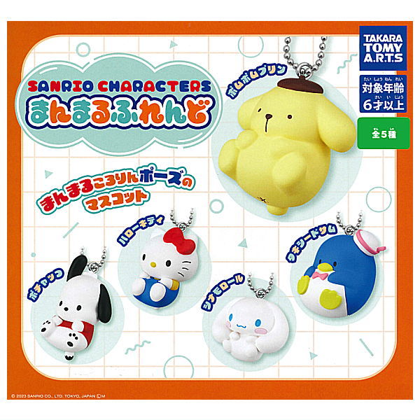 Sanrio Characters Manmaru Friend [All 5 type set(Full Complete)]