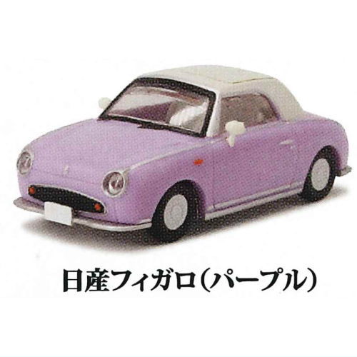 Hobby Gacha Nissan Figaro Collectable Minicar Part.2 [5.Purple]