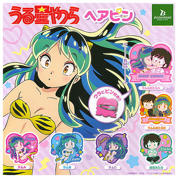 Urusei Yatsura hairpin [All 6 type set(Full Complete)]