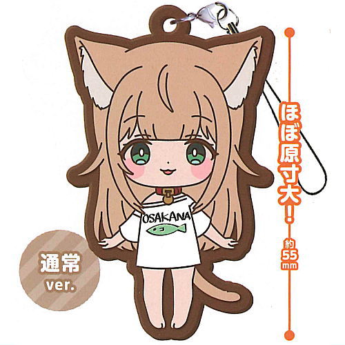 My cat is a Kawaii Girl capsule rubber strap [2.Normal ver.]