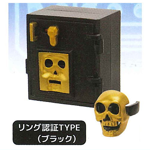3D file series THE Safety Box Part.4 [1.Ring authentication TYPE (Black)]