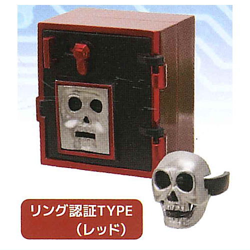 3D file series THE Safety Box Part.4 [2.Ring authentication TYPE (Red)]