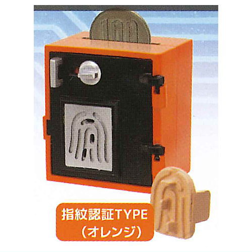 3D file series THE Safety Box Part.4 [4.Fingerprint authentication TYPE (Orange)]