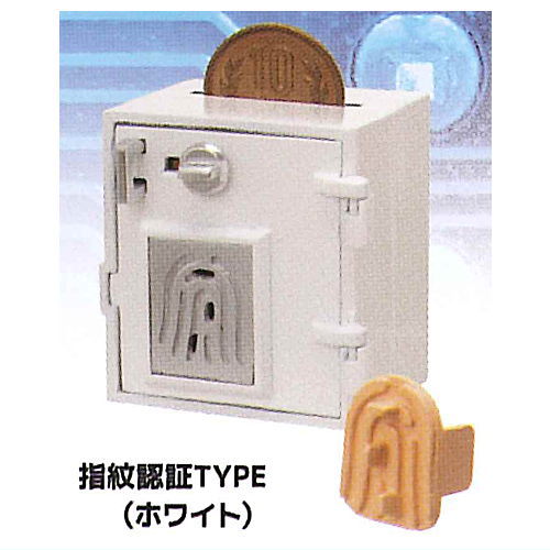 3D file series THE Safety Box Part.4 [6.Fingerprint authentication TYPE (White)]