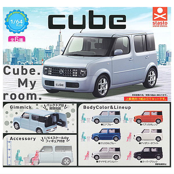 1/64PLUS Nissan Cube [All 6 type set(Full Complete)]