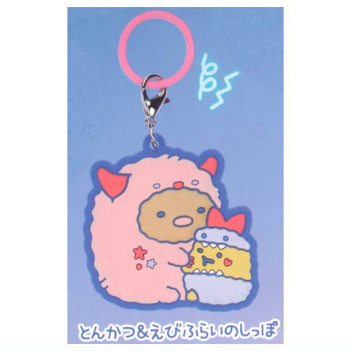 Sumikkogurashi Mejirushi Rubber Charm [3.Tonkatsu & Ebifurai no Shippo]