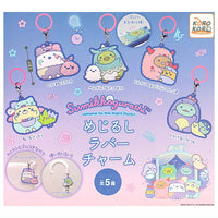 Sumikkogurashi Mejirushi Rubber Charm [All 5 type set(Full Complete)]