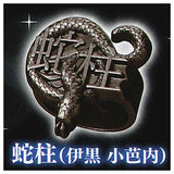 imagination accessory series Kimetsu no Yaiba Ring collection Part.2 [8.Serpent Hashira (Obanai Iguro)]