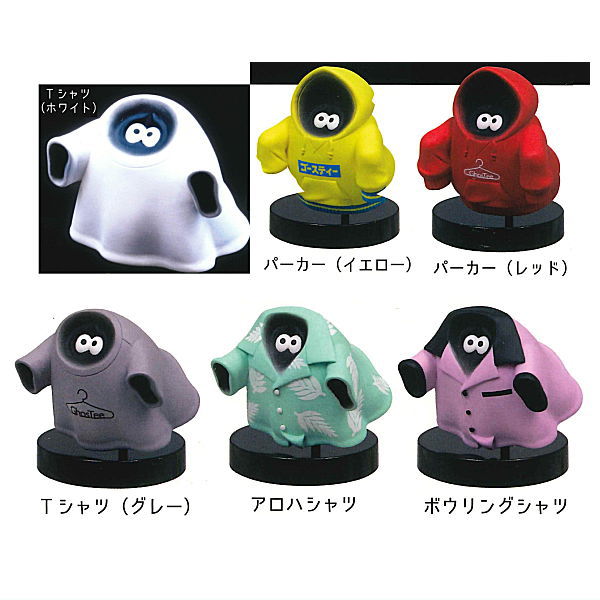 GhosTee stand figure [Normal 6 type set (Secret is NOT including