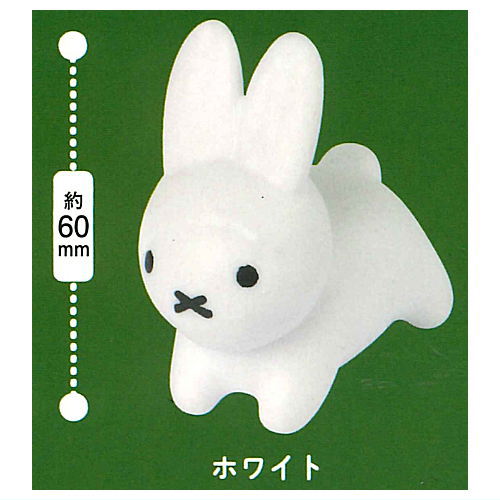 Dick Bruna Yawaraka! Rabbit [1.White]