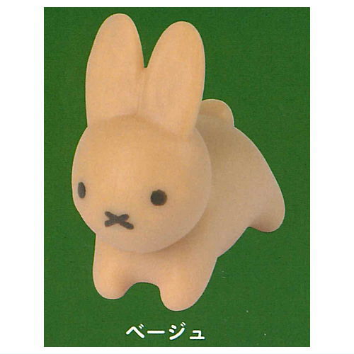 Dick Bruna Yawaraka! Rabbit [2.Beige]