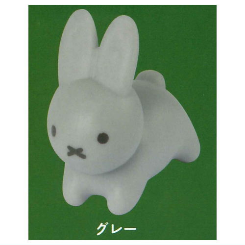 Dick Bruna Yawaraka! Rabbit [3.Gray]