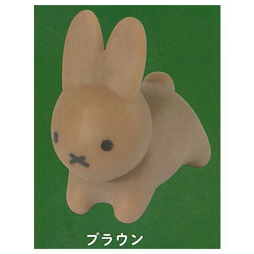 Dick Bruna Yawaraka! Rabbit [5.Brown]
