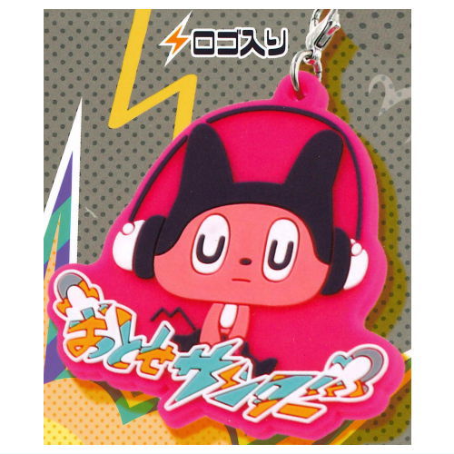Bocchi Boromaru Rubber Strap [3.Logo]