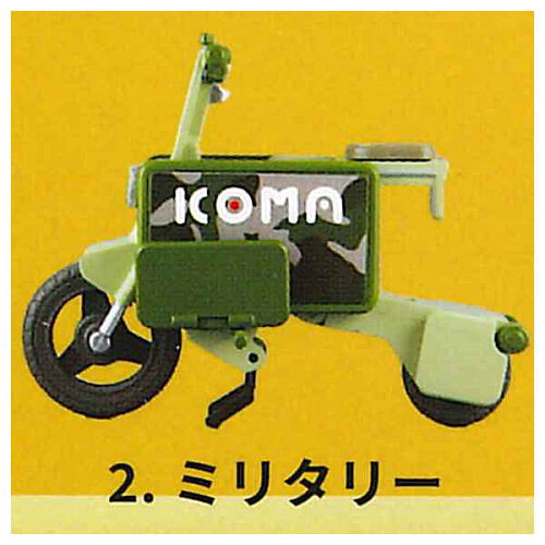 1/12 ICOMA TATAMEL BIKE [2.Military]