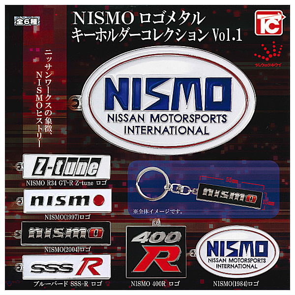 NISMO Logo Metal Keychain Collection Vol.1 [0] – toysantajp