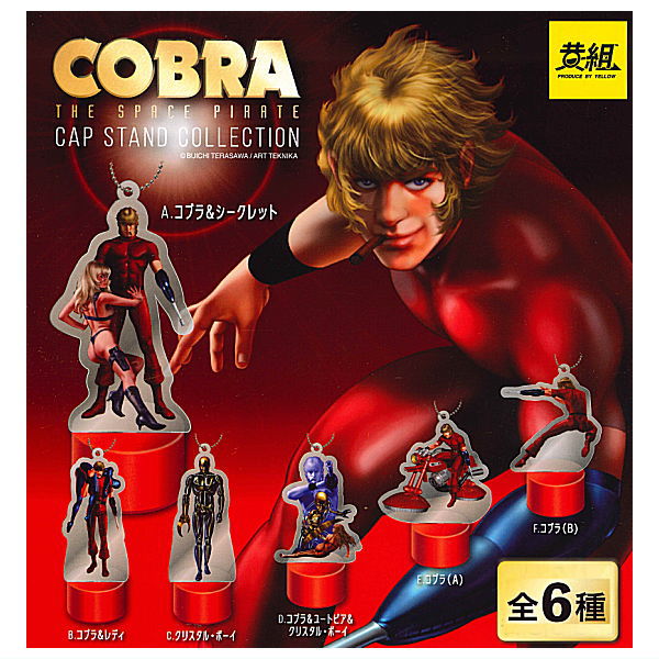 COBRA THE SPACE PIRATE Cap stand collection [All 6 type set (Full Complete)]