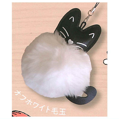 Fusafusa black cat mascot strap [3.Off white kedama]