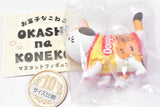 OKASHI na KONEKO [1.Mikeneko]